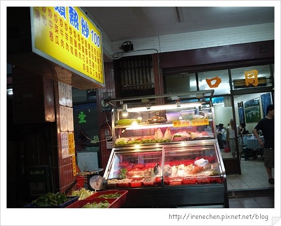 板橋大同口海鮮店03-店門.jpg