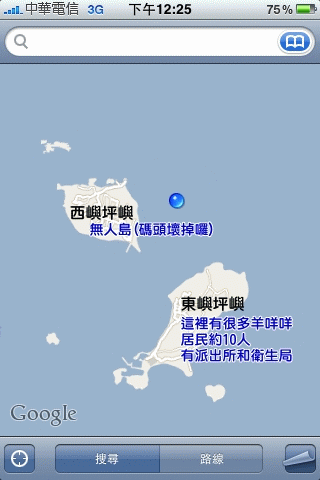 望安乘風破浪行.gif