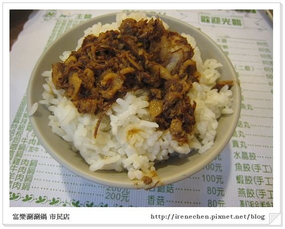 富樂市民店08-魯肉飯.jpg