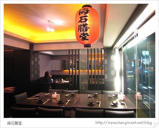 海石膳堂02-店內.jpg