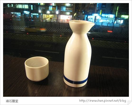 海石膳堂10-清酒.jpg