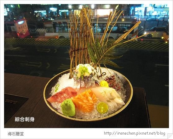 海石膳堂15-綜合刺身.jpg