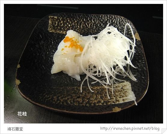 海石膳堂22-花枝.jpg