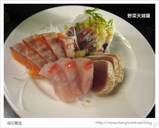 海石膳堂30-野菜天婦羅.jpg