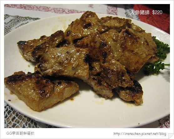 季吉朝鮮美食10-人參豬排.jpg