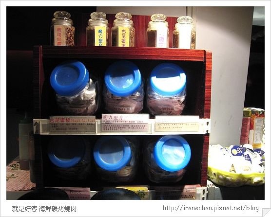 就是好客08-花草茶.jpg