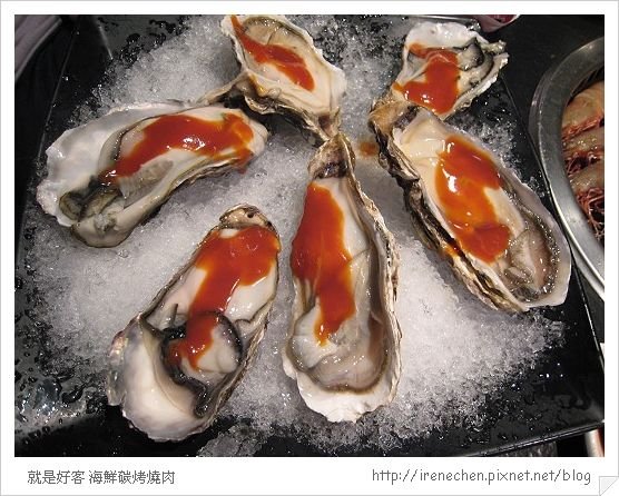 就是好客16-加拿大生蠔ing.jpg