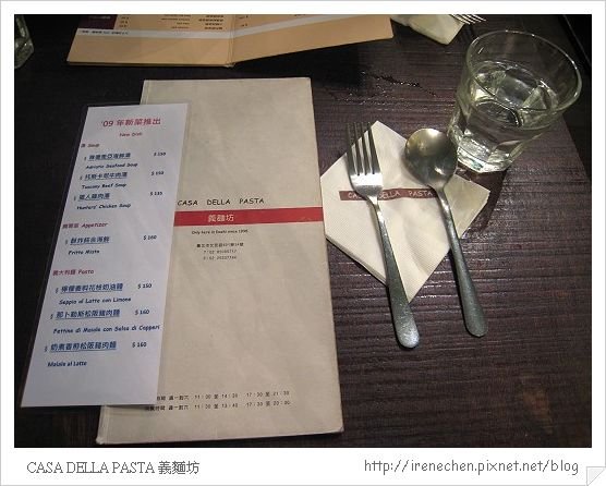 大直義麵坊4-menu.jpg