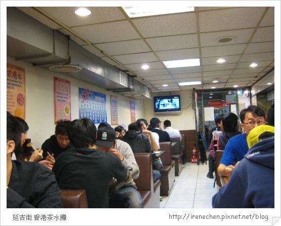 香港茶水攤2-店內.jpg
