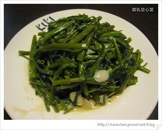 kiki老媽復興店06-腐乳空心菜.jpg