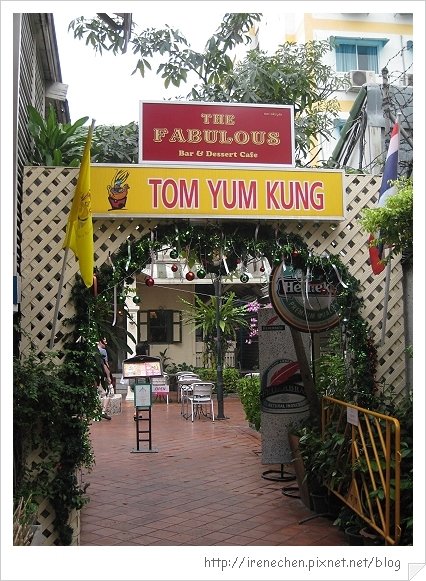 2010曼谷221-Tom Yum Kung.jpg