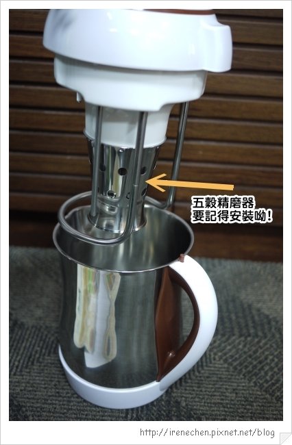 九陽豆漿機05-安裝五穀精磨器.jpg