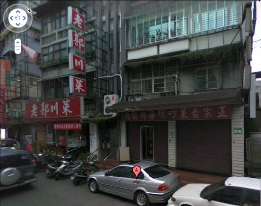 巧味海鮮.jpg