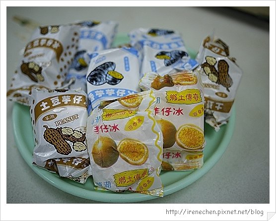 板橋大同口海鮮店22-冰品.jpg