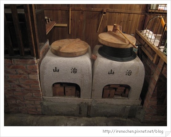 山治日本鄉土料理21-日本大灶.jpg