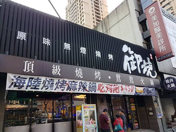 20190319_165058.jpg