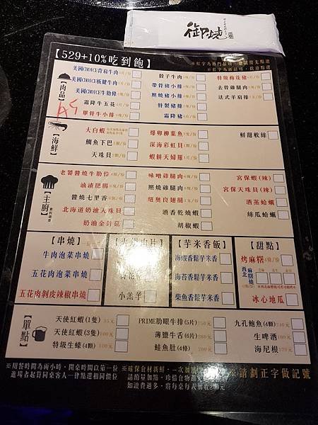 20190319_151931.jpg