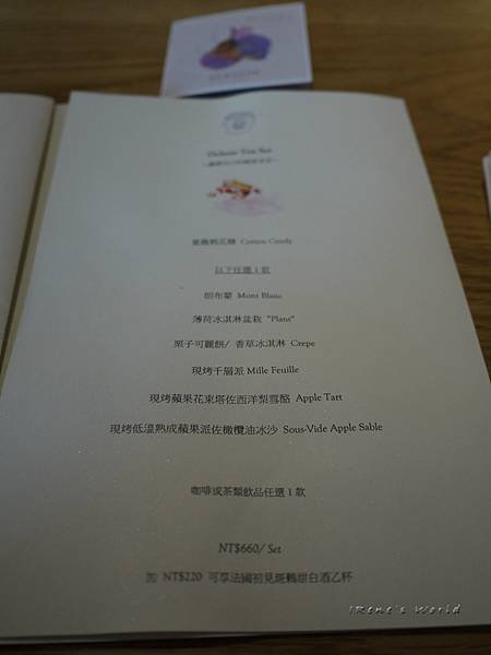 P1080787
