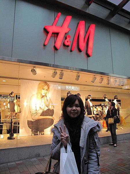 h&amp;m我的愛牌