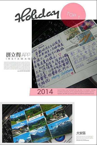 20140822雅琪來自瑞士的祝福