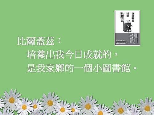 圖片50