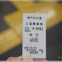 d1神戶_B009.JPG