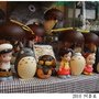 鐮倉_小町通0127.JPG
