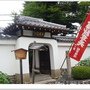 嵐山天龍寺18.JPG