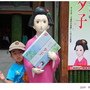 嵐山_渡月橋街道8.JPG