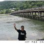 嵐山渡月橋9.jpg