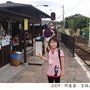 搭嵐電1.JPG