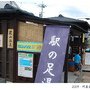 搭嵐電8.JPG