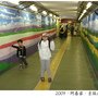 3搭車到旭川6.JPG