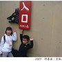 4旭川Z_其它2.JPG