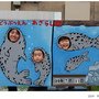 4旭川Z_海豹3.JPG