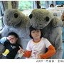4旭川Z_動物園號83.JPG