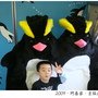 4旭川Z_動物園號84.JPG