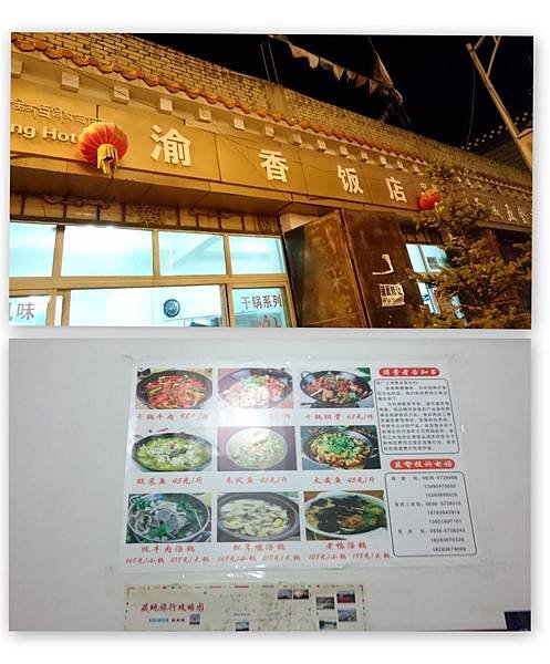 四川 (6).jpg