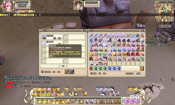 snapshot_20210522_120645.jpg