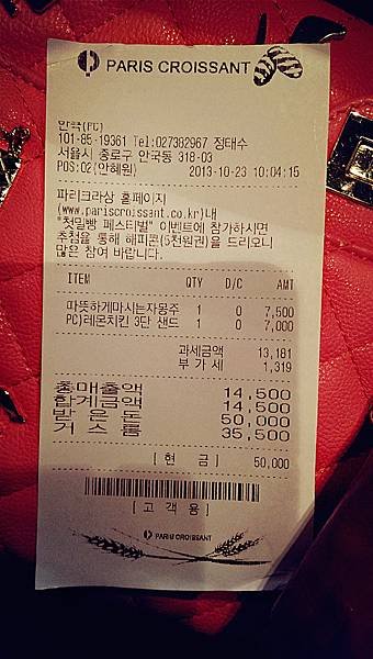 IMAG1300_meitu_1