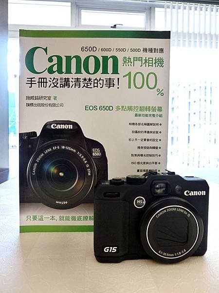 圖5 為了學習使用Canon相機特地買下這本書