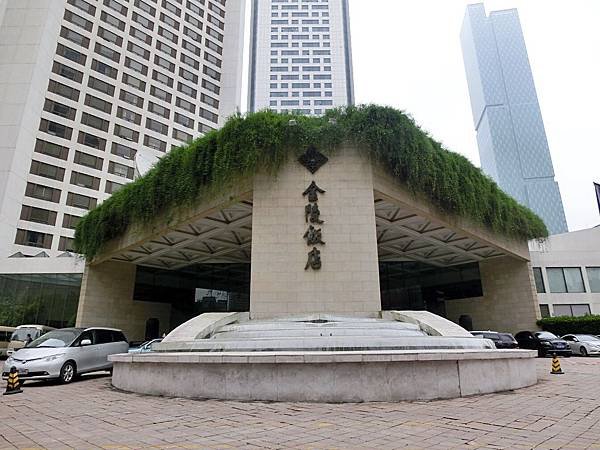 圖8 南京金陵飯店外觀