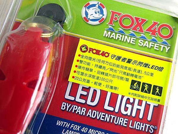 圖9 FOX40 Marine Safety在雨中也能正常使用
