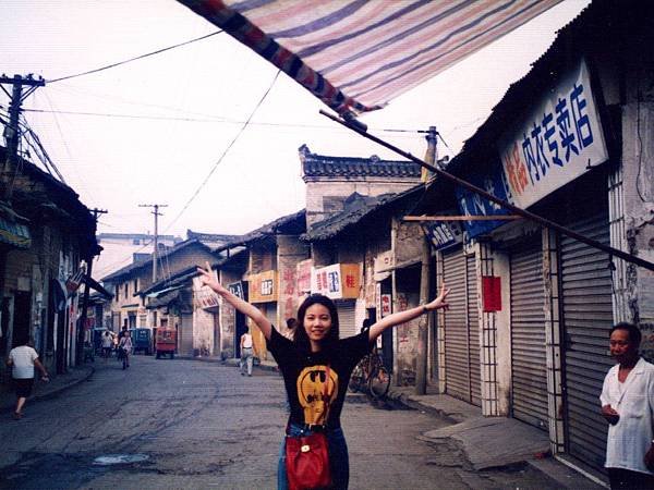 圖1 1999年我陪咪呢到湖南湘鄉探親.JPG