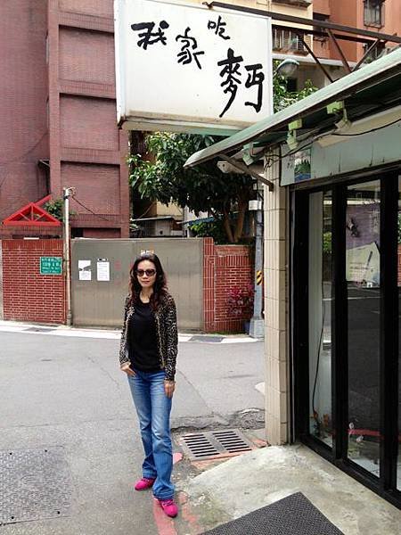 P1）我在我家吃麵.JPG