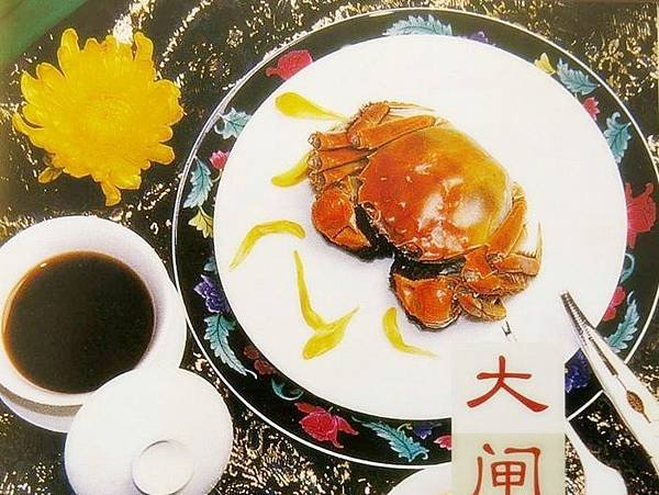 P2）大閘蟹.JPG