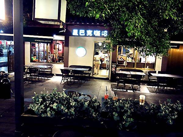 P4）逛過植物園再走到西湖旁的星巴克.JPG