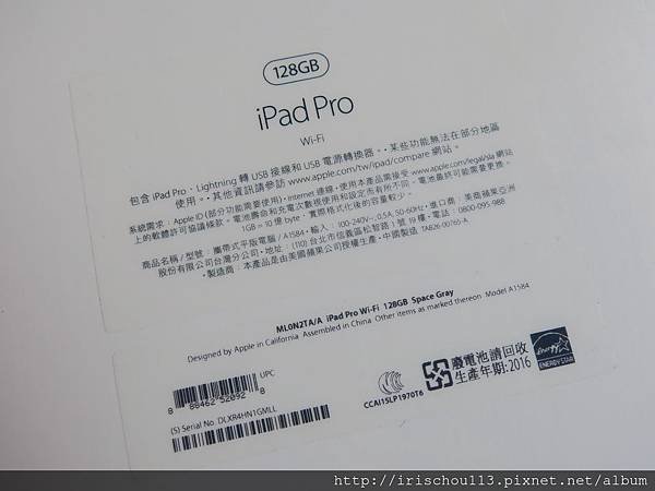 P5）我買128G WiFi.JPG