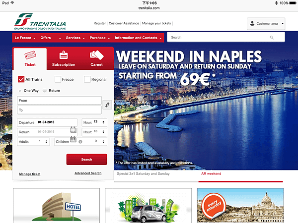 P7）「TRENITALIA」官網.PNG