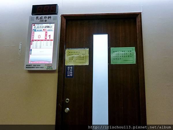 P4）乳房外科診間.jpg